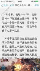 菲律宾移民局签证延期需要多久_菲律宾签证网